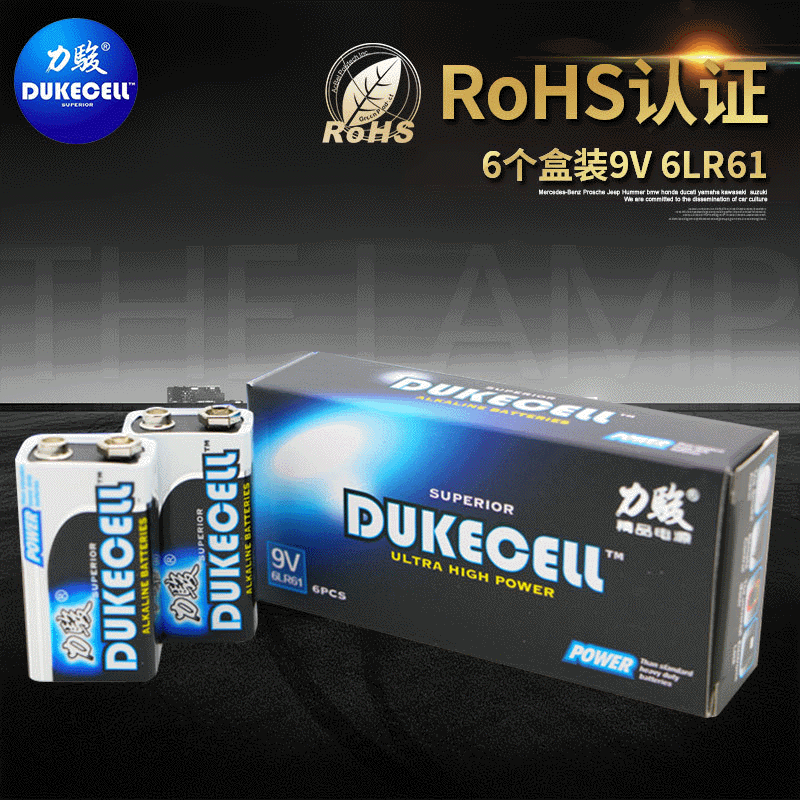 6LR61无汞9V优质碱性电池 正品万用表叠层方型电池厂家批发