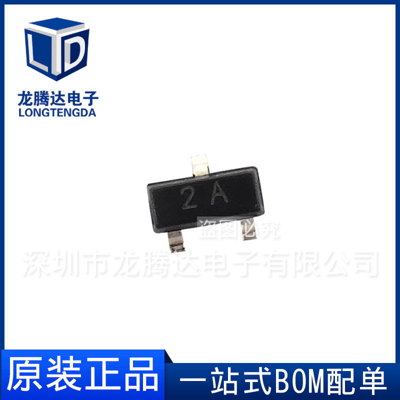 厂家直销 MMBT3906 丝印2A  SOT-23 贴片大电流 NPN 信号晶体管