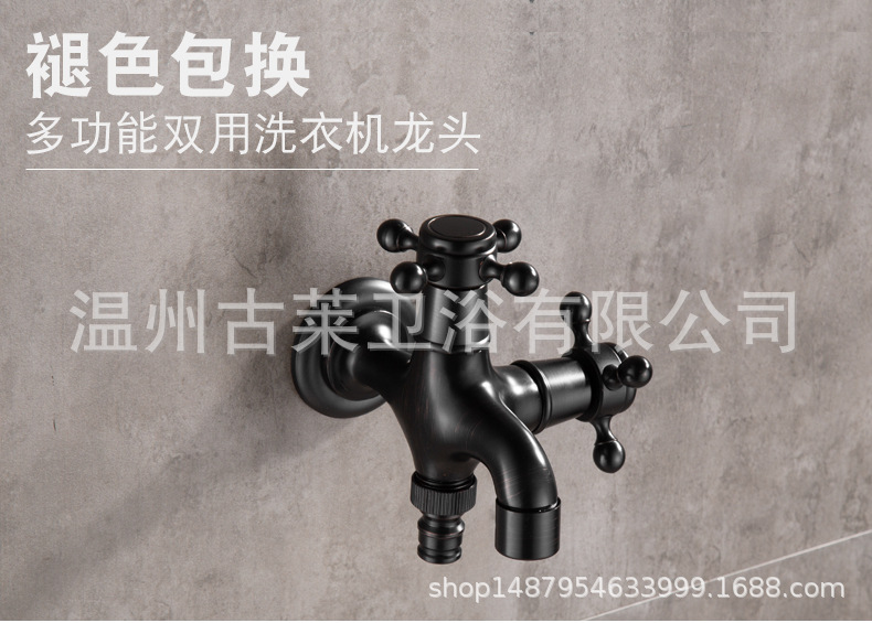 Black extended 4/6 inch washing machine special faucet, mop sink, European-style all-copper quick-opening single cold water nozzle full figure