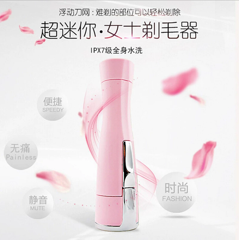 Razor, hair removal