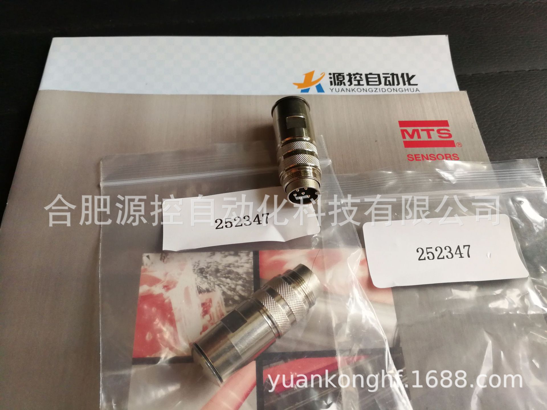 美国MTS插头252347