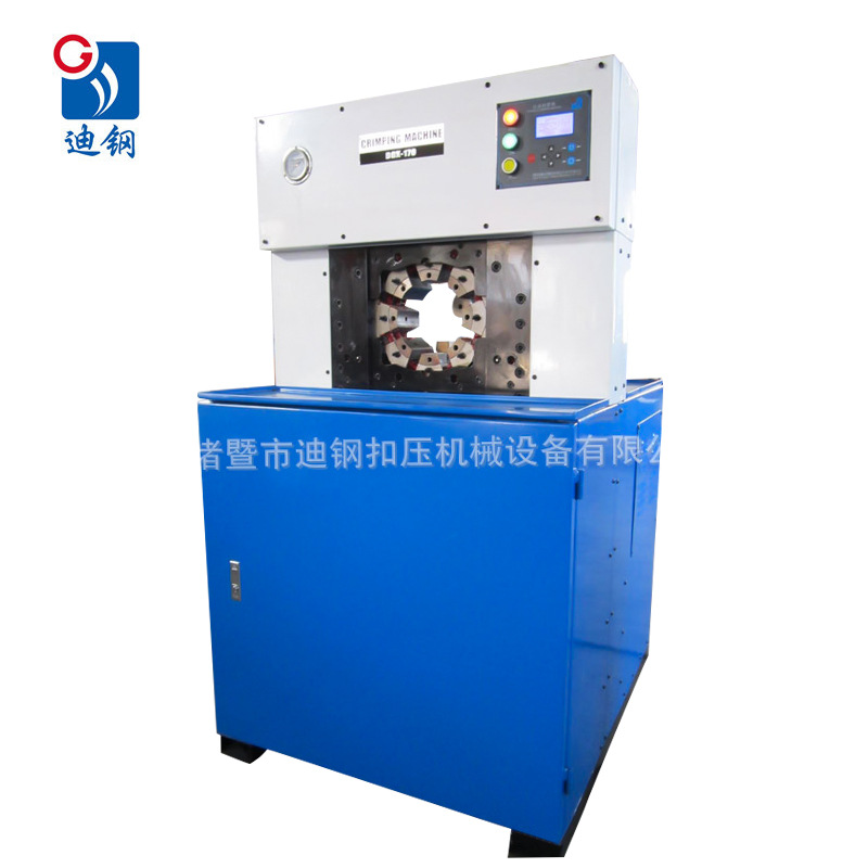 迪钢扣压DGX-140超薄型数控压管机 全自动液压扣压机