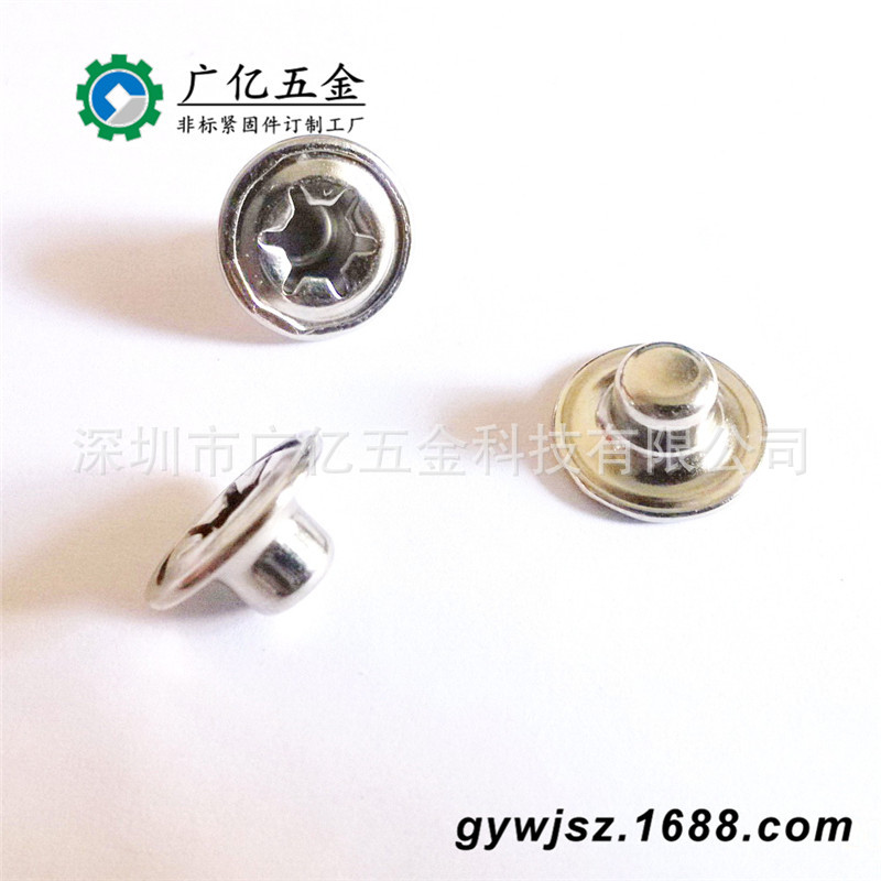 玩具车轴用扣母  铁轴收尾扣母