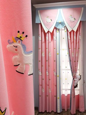 清新韩式公主ins粉色少女儿童窗帘布料女孩卧室飘窗遮光可爱卡通|ms