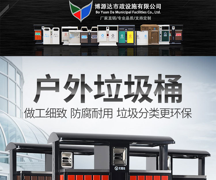 钢木垃圾桶_01.jpg