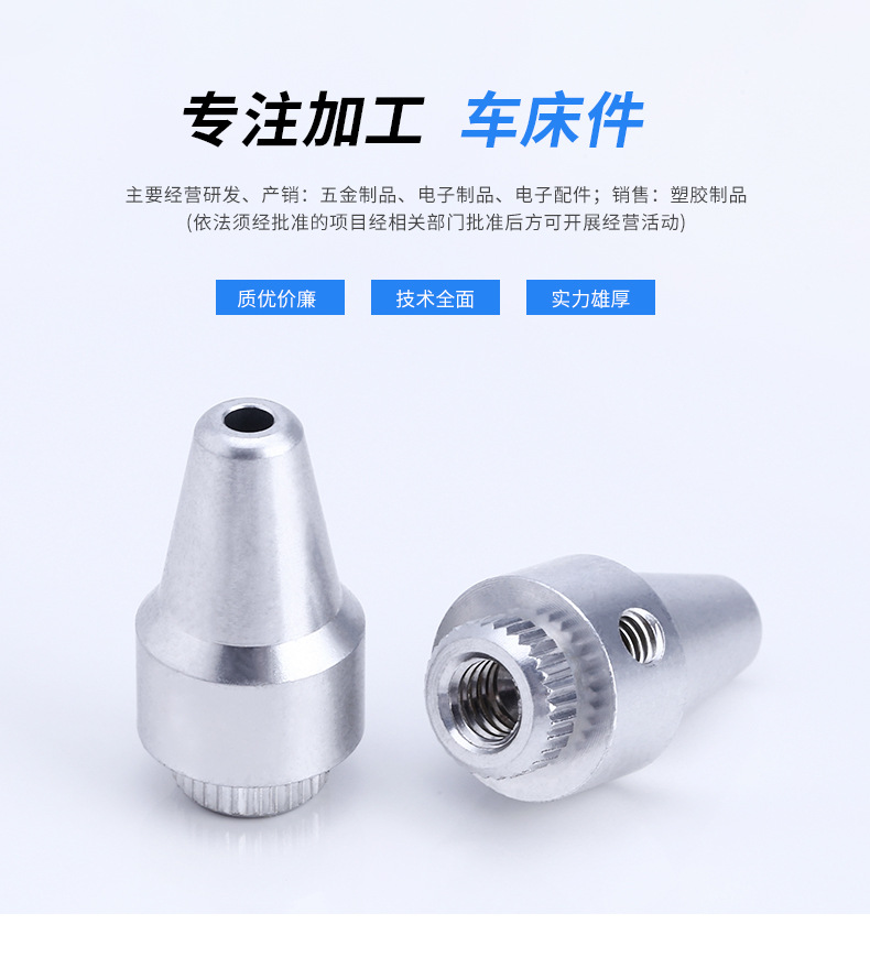 Lathe parts_02