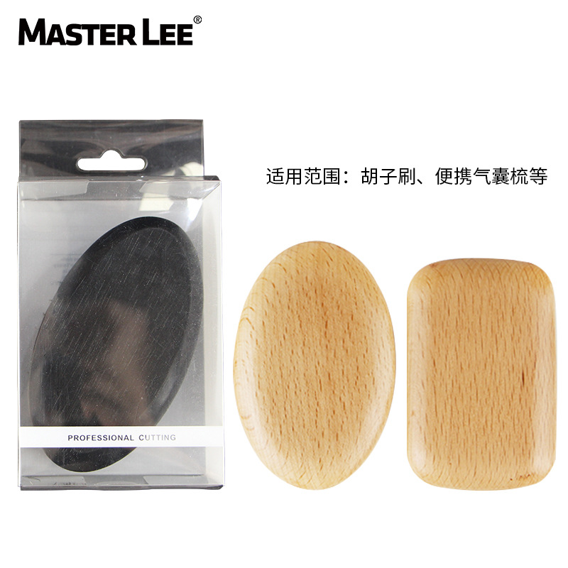 马斯特里厂家透明PVC塑料透明梳子包装盒方形PET折盒吸塑礼品盒