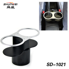 Car cup holder, drink holder, cup holder, split into two cup holder, cross-border car cup holder, automotive accessories