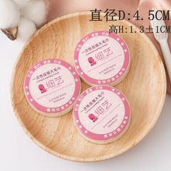 Compressed pure cotton single-use face towels, travel portable, thick and large, children's bath towels, fine art, extra-large towels