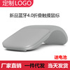 New mute 4.0 apply mac Microsoft ARC ultrathin laser fold Bluetooth wireless touch mouse Direct selling