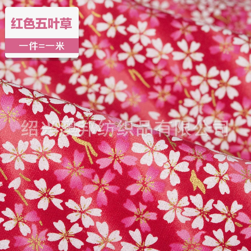 Fabric Cotton brand, cotton-linen blend, cheongsam & hanfu prints, sold per 1 m