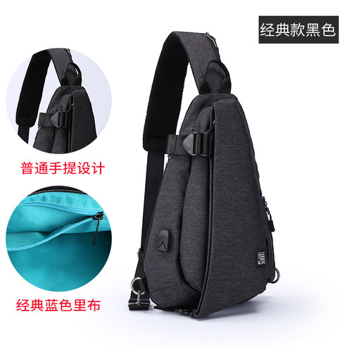 Korean style trendy chest bag men's shoulder bag men's crossbody bag water-repellent Oxford cloth men's casual small backpack