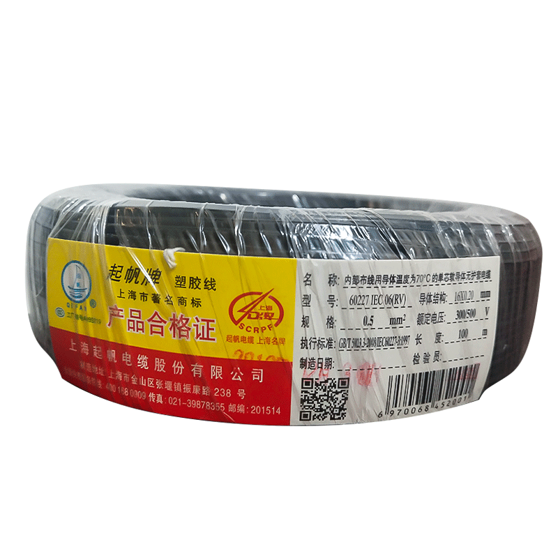 微信图片_20190327163902