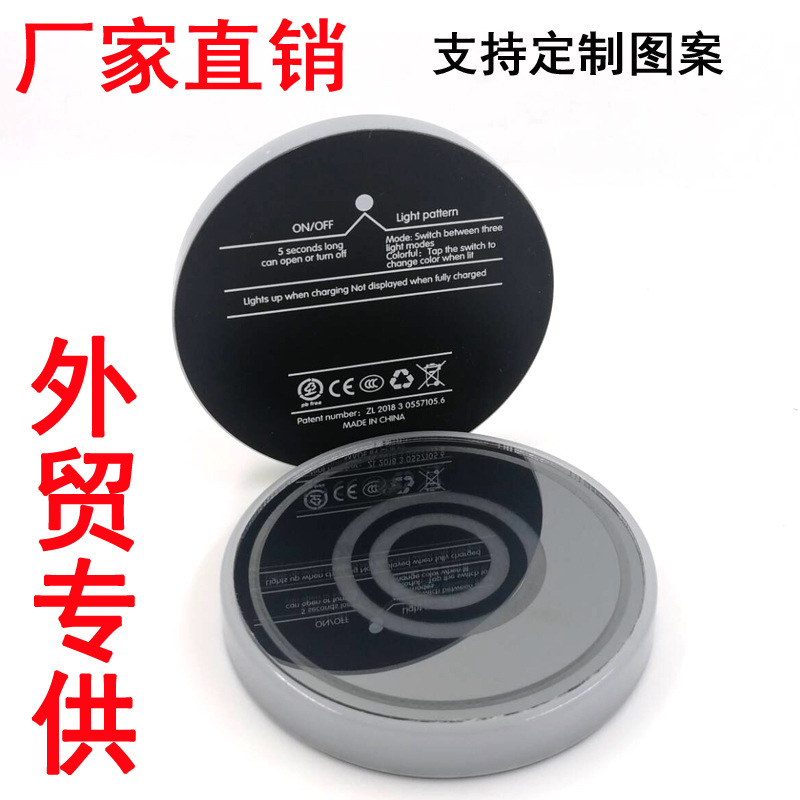 廠家直銷外貿專供車載內飾氛圍燈發光水杯墊亞克力led發光杯墊燈