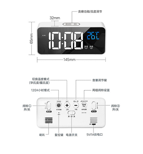 充电镜面LED音乐时钟 独立2组闹钟开关带13首音乐 可调声音大小