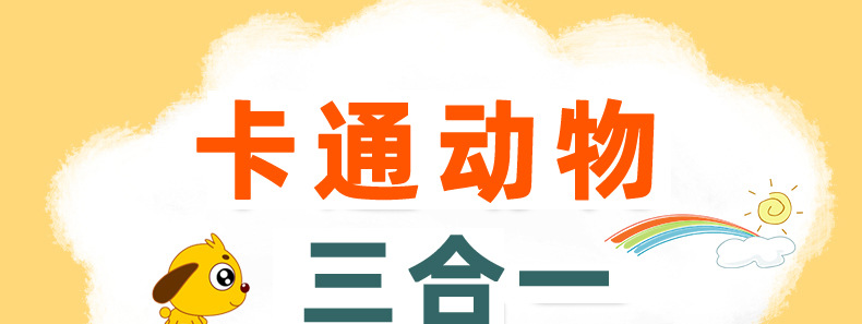 芳汪汪-三合一-d_01.jpg