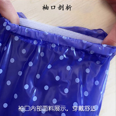 PVC transparent soft plastic household water-blocking sleeve for canteens and restaurants, oil-resistant long sleeve glove for servers and service staff.