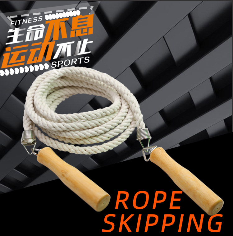 跳绳详情页_01