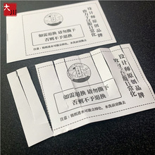 ��˺ˮϴ�� ��˺������ϴˮ�O�Ӽ����� ���b�h��ӡ�O����ϴ�O���S