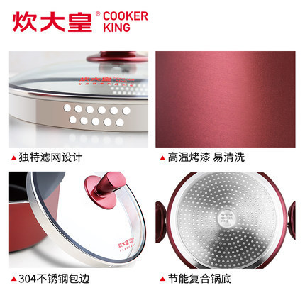 Cooking Pot with Overflowing Colorful Soup Pot, Rice Cooker, Noodle Soup Pot, Gas and Electric Stove, Non-stick Stew Pot, Double Ear Large Capacity 24cm