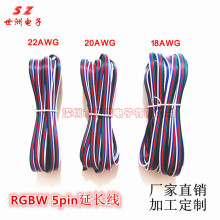 5pin�� RGBW���B�Ӿ� 5оLED���l���L�����ŁK����a�~��
