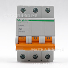 EA9AN��·��EA9AN 3P 40A��·��EA9AN3C40©늱��o���՚��_�P