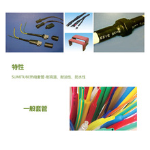 �S��ֱ�N ���ɫҎ����x ס�џ�s�׹�SUMITUBE  �gӭǰ����ԃ