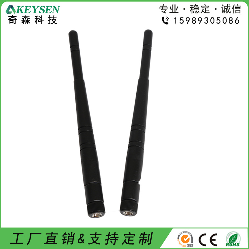 无线wifi天线 内置433报警天线 2G-GSM 3db天线 2G-GSM高增益天线