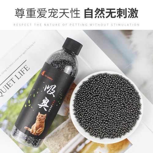 Hartley Cat Litter Beads Wholesale Deodorizing Crystal Companion Cat Litter Highly Adsorbent Cat Litter Beads Matching Cat Litter