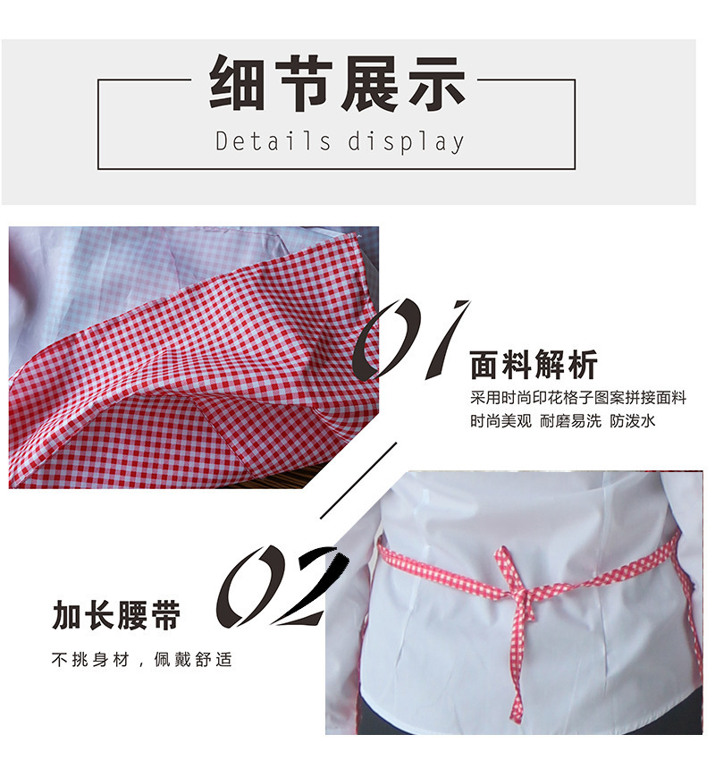 现货围裙