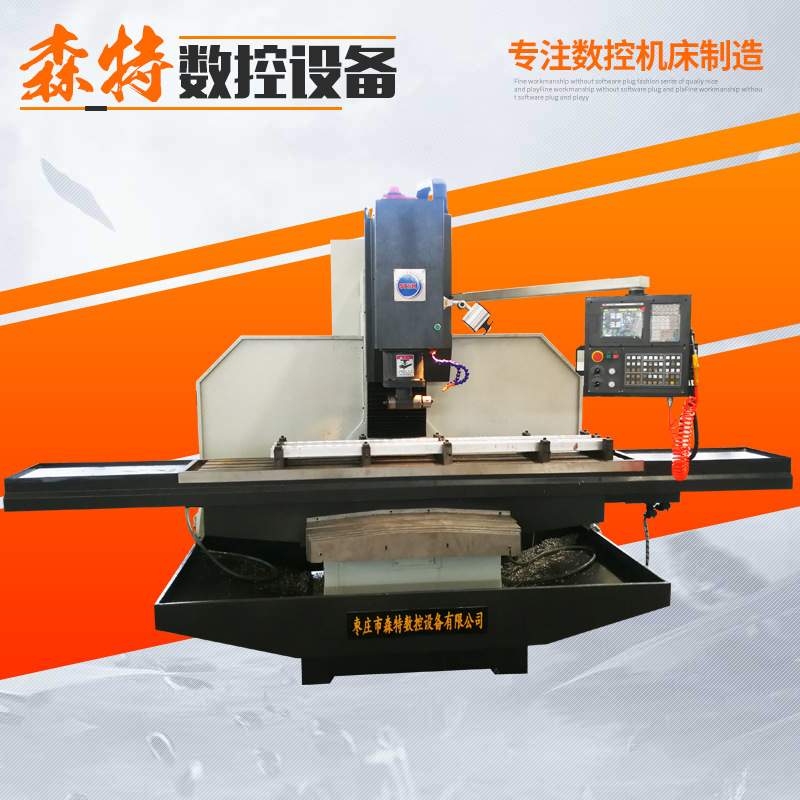 XK1650多功能数控铣床 重铣削 大承载 床身式 数控铣床