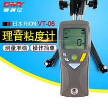 VT06理音粘度计 粘度测试仪 数显理音粘度测试仪 日本理音粘度仪