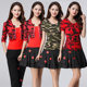 Square Dance Suit Middle-aged and Old Cotton Sailor Dance Suit Flower Camouflage Suit Dance Suit