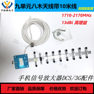 �S��ֱ�N3G���������ⶨ��ņ�Ԫ��ľ�쾀 1710-2170MHZ��������