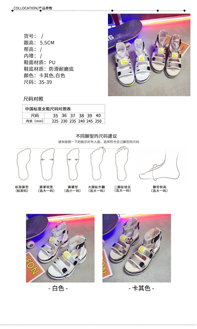 Chaussures été pour femme en Caoutchouc - Ref 3345848 Image 18