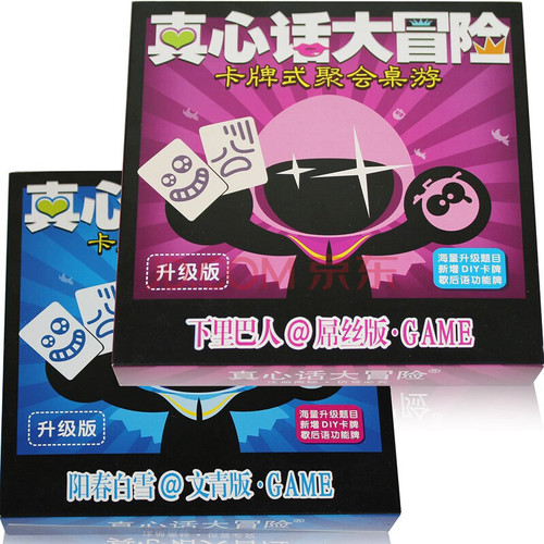 Truth or Dare Card Student Game Adult Board Game Card Props