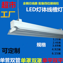 ����LED���۟�T8 T5�X�Ͻ��S����ˮ��֧�� 40W�p���L�l�������b