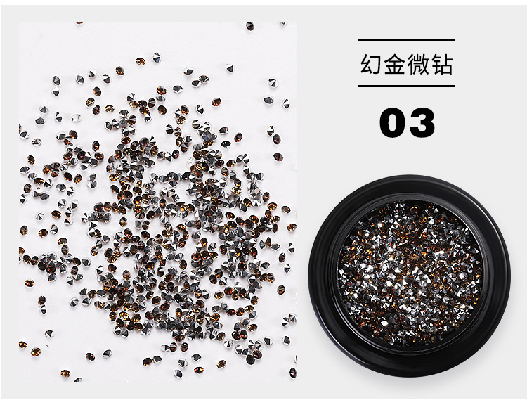 纽约风暴微钻升级款