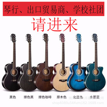 【單板】40寸民謠吉他41寸吉它樂器批發