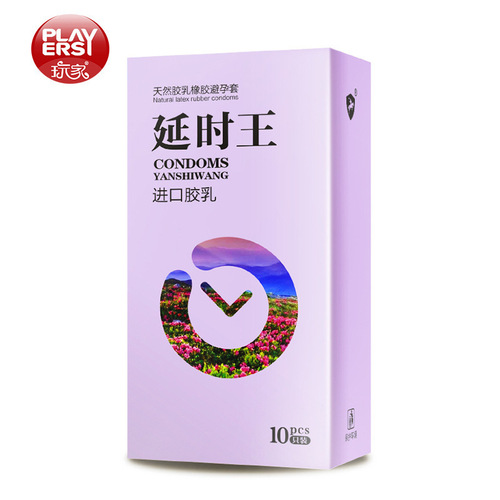 Baishidun delayed 10-pack adult granules couple sex products wholesale other sex toys