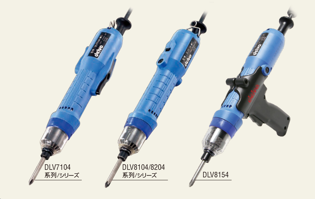 日本DELVO达威电动螺丝刀DLV8244-MJC