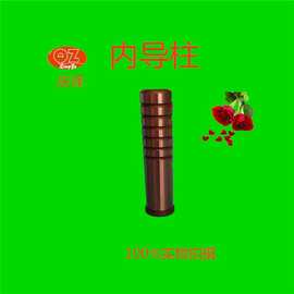 厂家直销  内导柱  内导套  精密 米思米 模具配件  天津 五金城