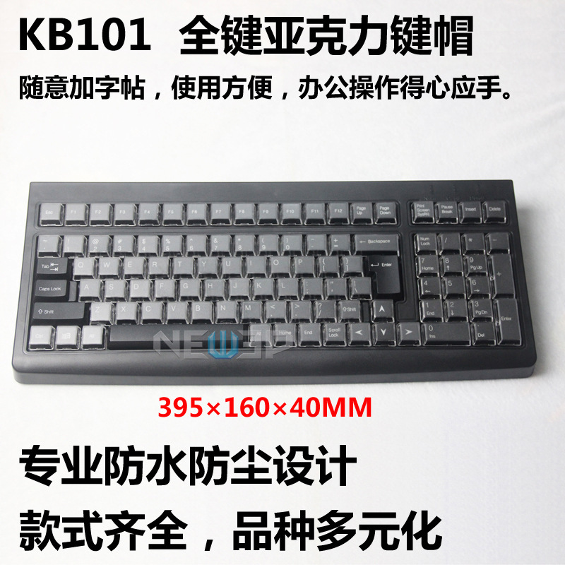 收银机KB101收款机键盘带键帽会员网口USB接口超市收银键盘