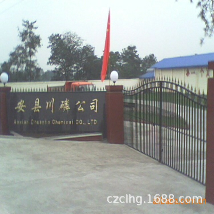 美国 焦磷酸钾   99%含量 高络合力