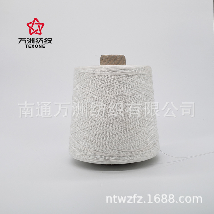 南通 有光20s/4纯涤缝纫线原线 胚线 小批零售|ru