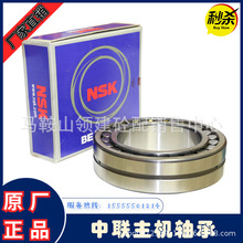 NSK�S���m���/��һ/������C ���C�S��/�S���S��