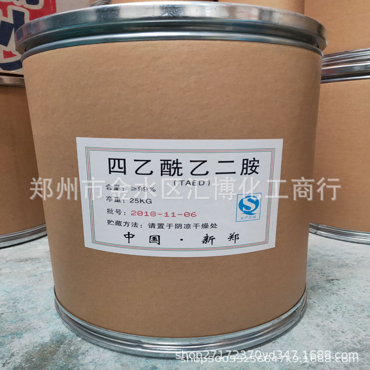 四乙酰乙二胺漂白洗涤过氧化物活化剂