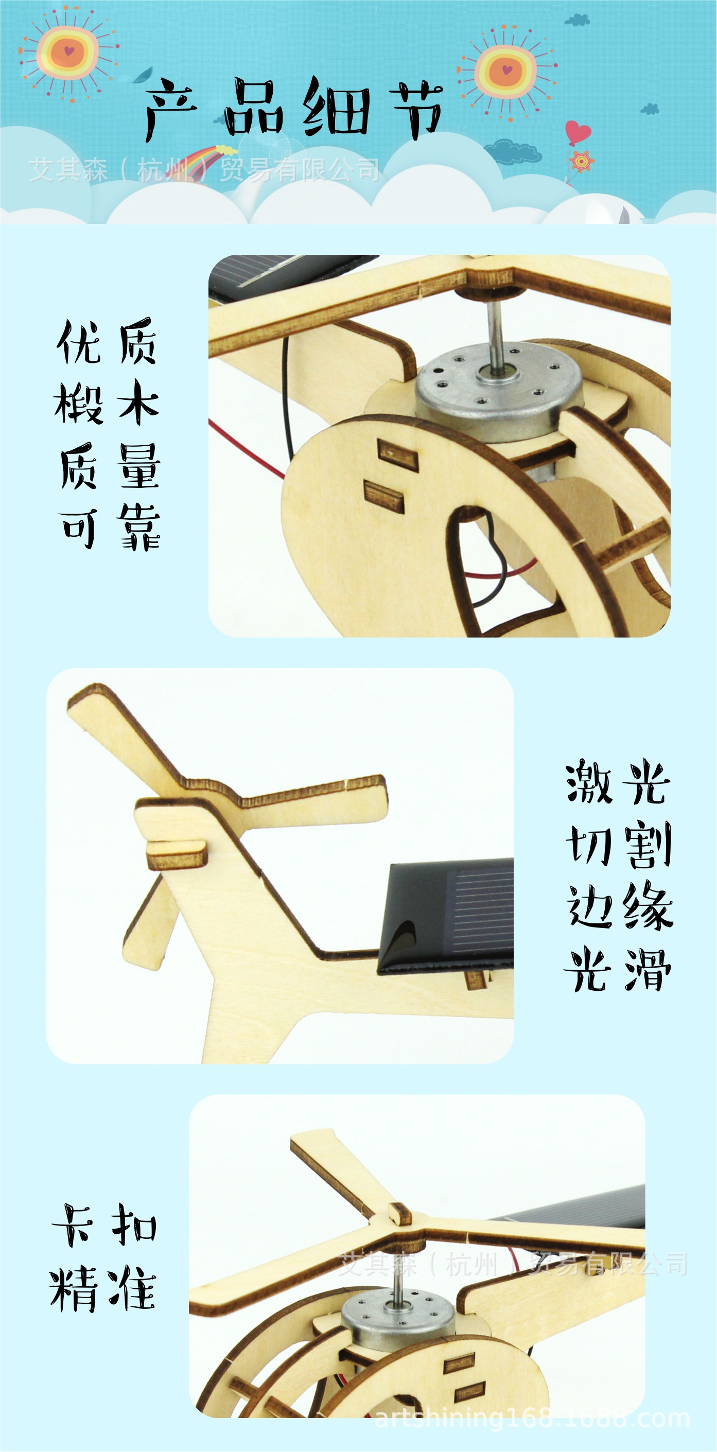 直升机4.jpg