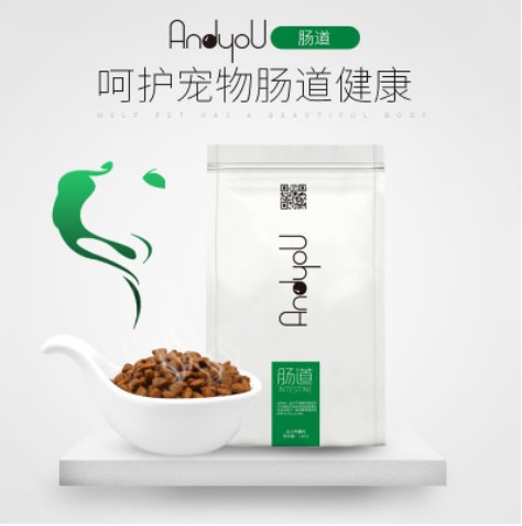 批发价详询 Andyou肠道狗粮8kg 狗狗全犬种通用型益生菌天然狗粮|ru