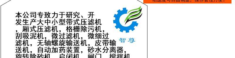 带式详情页_17.jpg